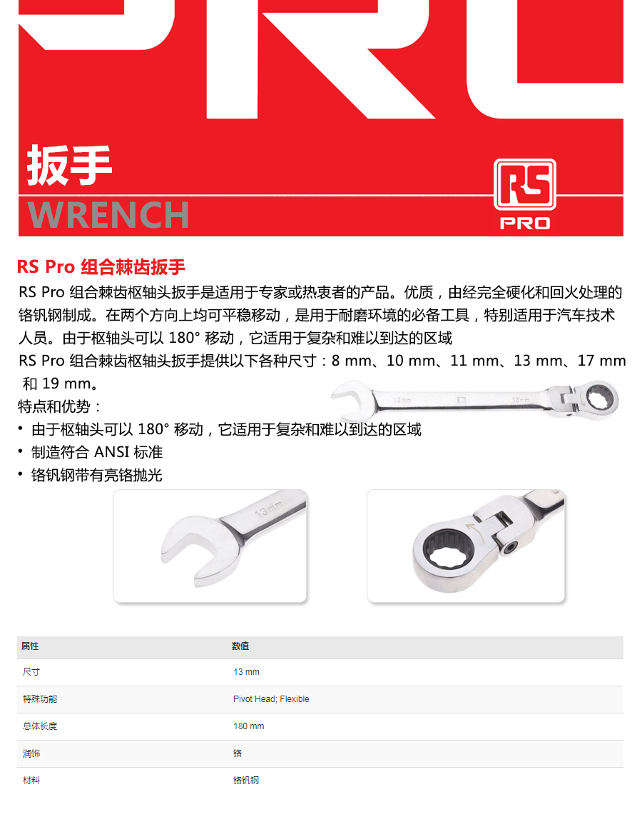 产品详情